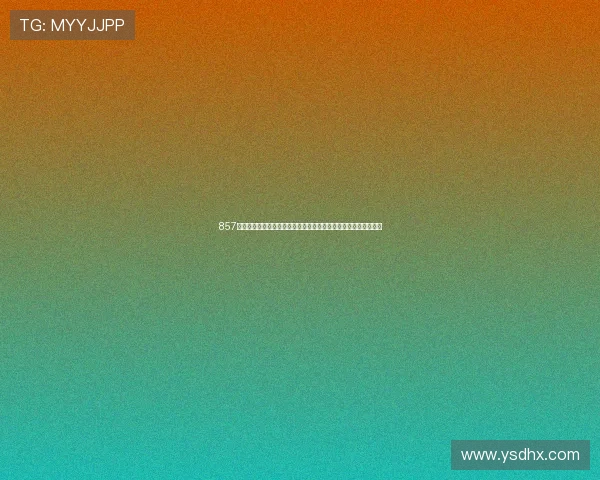 857雨燕直播网页版全新上线，畅享高清体育赛事直播与精彩内容互动